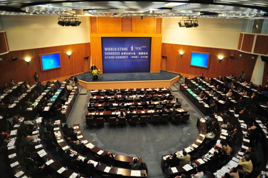 Światowy Kongres Kamienia w Xiamen 